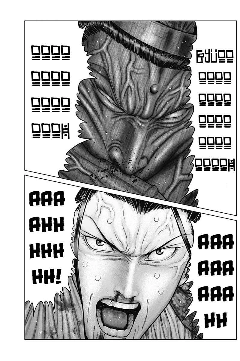 Gantz:E Chapter 39 16